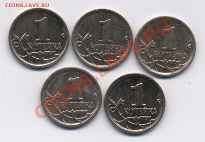 1к 2007г М штамп... - копейки 2007 1200 точек лицевая
