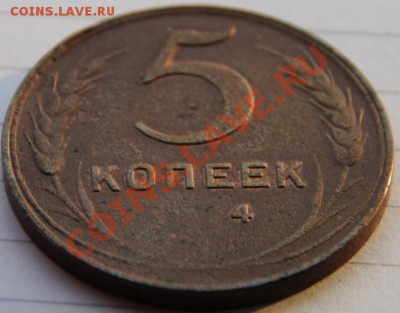 1 копейка 1921 - существует ли? - IMG_0319.JPG
