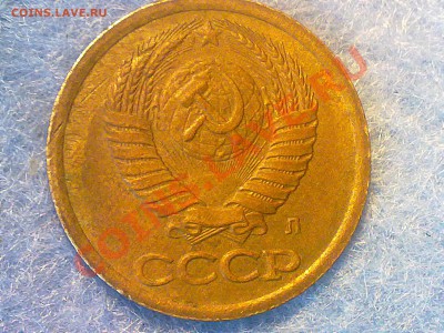 1 копейка ссср 1991 года Л. - 090720131411