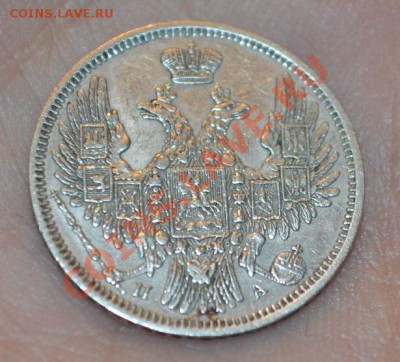 20 Копеек 1852 спб па, оценка монеты - DSC_0002