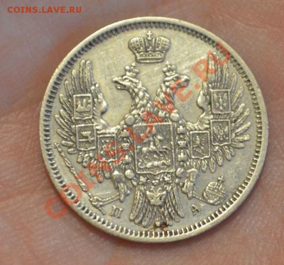 20 Копеек 1852 спб па, оценка монеты - DSC_0003