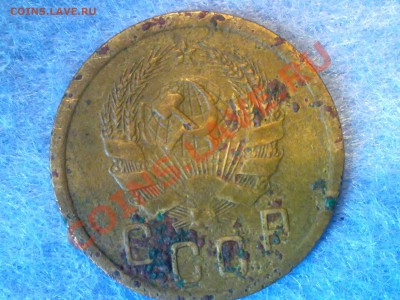 2 копейки ссср 1935 года. - 090720131414