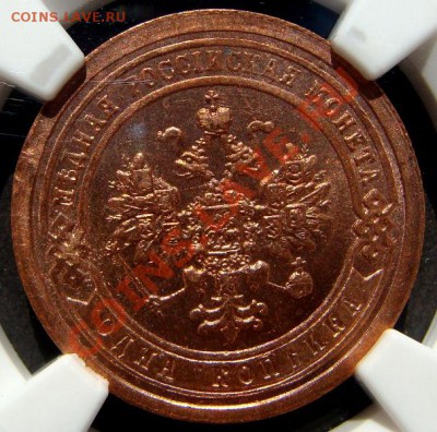 1 копейка 1895 NGC UNC DETAILS до 15-07 - DSC01153.JPG