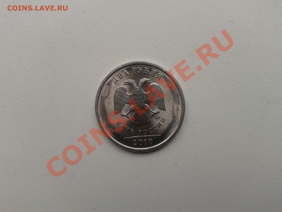ФИКС ЦЕНА! 1,2 рубля 2010 СПМД. - 2013-07-10 13.10.40