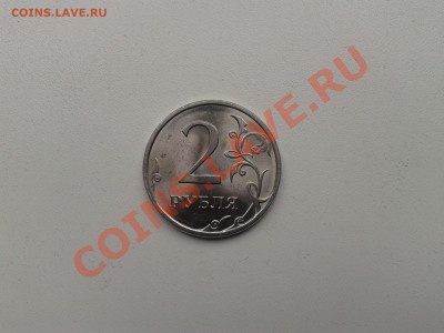 ФИКС ЦЕНА! 1,2 рубля 2010 СПМД. - 2013-07-10 13.10.32