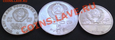 Гос. банк Москва, Космос, 100 лет Ленин до 12.07 22-30 - IMAG0787