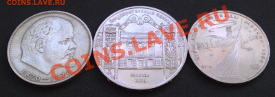 Гос. банк Москва, Космос, 100 лет Ленин до 12.07 22-30 - IMAG0790