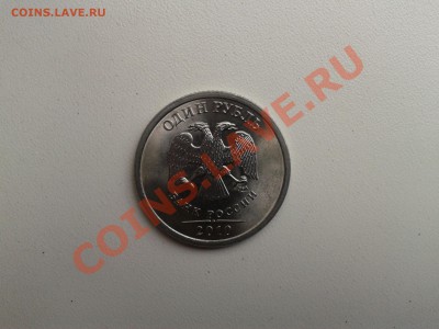 ФИКС ЦЕНА! 1,2 рубля 2010 СПМД. - 2013-07-09 13.14.07