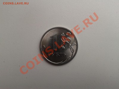 ФИКС ЦЕНА! 1,2 рубля 2010 СПМД. - 2013-07-09 13.13.43