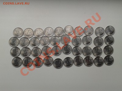 ФИКС ЦЕНА! 1,2 рубля 2010 СПМД. - 2013-07-09 13.07.54