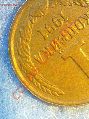 1 копейка ссср 1991 года Л. - 090720131412