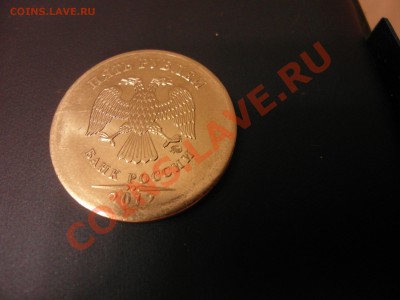5 рублей 2012 слабый непрочекан? - SAM_3681.JPG