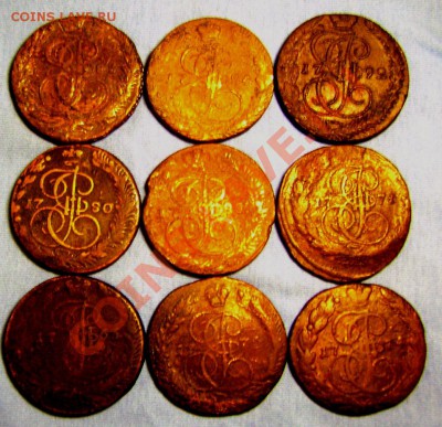 5 копеек Екатерины 21шт. (короткий) до 14.07.2013 22-00 - Изображение 1013