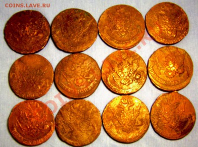 5 копеек Екатерины 21шт. (короткий) до 14.07.2013 22-00 - Изображение 1012