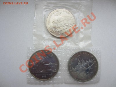 Набор российской юбилейки 1992-1995 гг. 36 монет. Оценка - IMG_1789.JPG