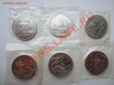 Набор российской юбилейки 1992-1995 гг. 36 монет. Оценка - IMG_1792.JPG