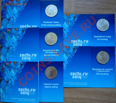 СОЧИ-2014 Значки, медали, монеты - DSC02259.JPG