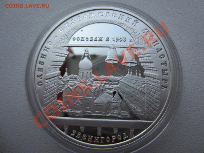 Саввино-сторожевский монастырь в Звенигороде, 1998 г. Оценка - IMG_1797.JPG