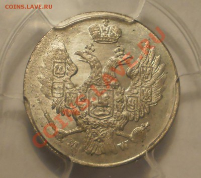 5 groszy 1840 г. PCGS MS64 - P1011929.JPG