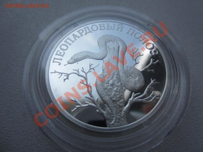 Набор Красной книги 2000 г.: журавль, полоз, выхухоль. Оценк - IMG_1825.JPG