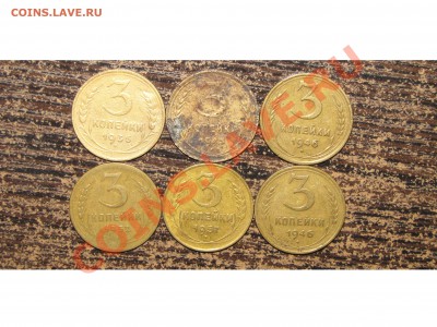 3 коп (6шт) 1936,45,46,52,57 до 12 июля 22:00 - 007.JPG