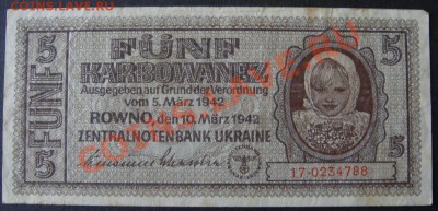 5 карбованцев 1942 - 1_9_16805089