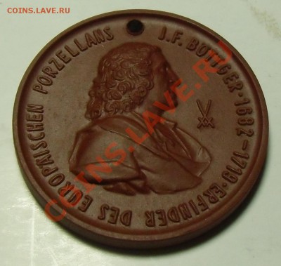 Медаль ГДР. (Meissen) Керамика. АЦ. 17.07.2013. 22-00 - CIMG4517.JPG