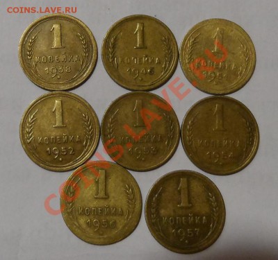 1коп СССР 8шт 1938г,46,51,52,53,54,56,57г - SAM_0308.JPG