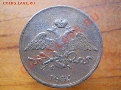5к1835г ЕМ ФХ. - DSCN2902.JPG
