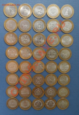 40 монет 10р БМ без повторов.Есть все двух дворовые регионы. - SAM_0319.JPG