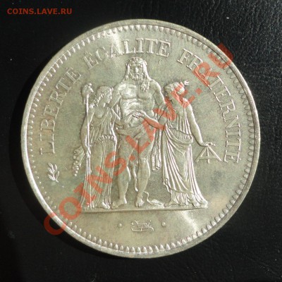 Франция - 50 франков 1978 год - отличные - DSC07286