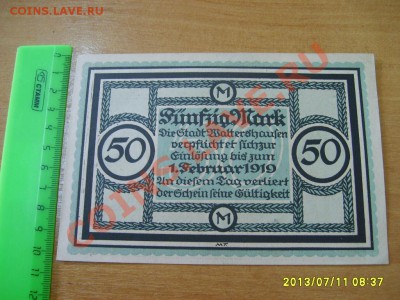 WALTERSHAUFEN,5 + 20 + 50 МАРОК 1918 г!(Почти ПРЕСС)до11.07 - S6000184.JPG