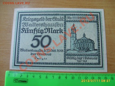 WALTERSHAUFEN,5 + 20 + 50 МАРОК 1918 г!(Почти ПРЕСС)до11.07 - S6000183.JPG
