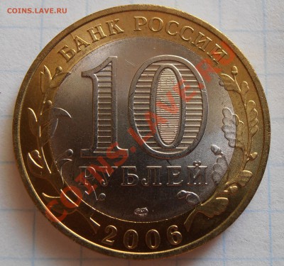 2 рубля 2011 ММД - полный раскол, до 16.07.2013 в 22-00 - P7110001.JPG