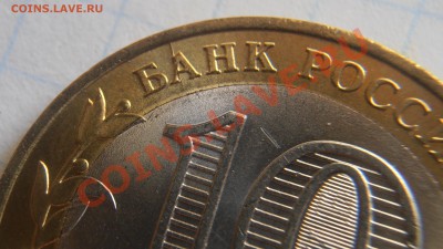 2 рубля 2011 ММД - полный раскол, до 16.07.2013 в 22-00 - P7110003.JPG