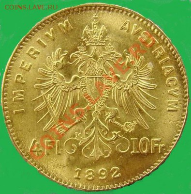 4 флорина-10 франков 1892 Австрия до 14.07.2013 в 16:00 - 3383124841_1