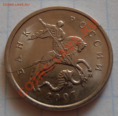 2 рубля 2011 ММД - полный раскол, до 16.07.2013 в 22-00 - P7110012.JPG