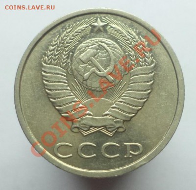 20 копеек 1991г. без мон.двора (с остью) до 15.07.13 в 22:00 - DSC09682.JPG