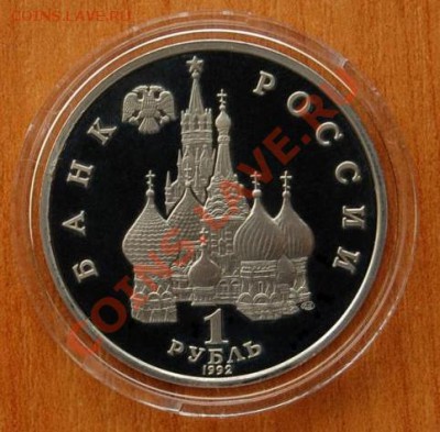 КУПАЛА.КОЛАС.ПРУФ? Оценка - 3378753042_1 (1)