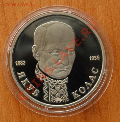 КУПАЛА.КОЛАС.ПРУФ? Оценка - 3378754303