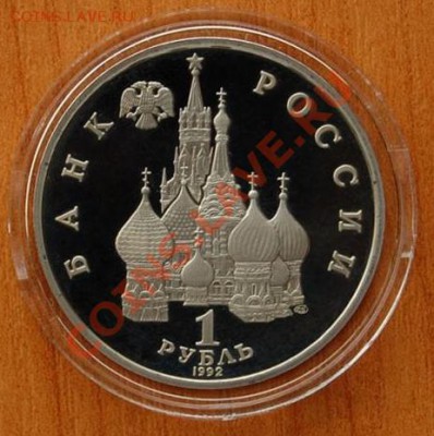 КУПАЛА.КОЛАС.ПРУФ? Оценка - 3378754303_1