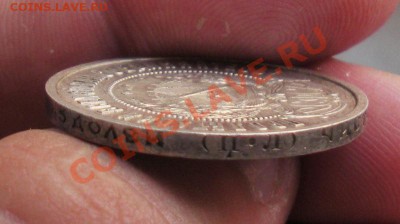 50 Копеек 1922 год (пл). (Без чистки). До 15.07. В 22.30. - DSCN9849.JPG