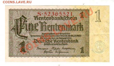 [DE] ГЕРМАНИЯ, 1 рентенмарка (1937), до 14.07 @ 22:00 - banknote_0287