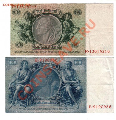 100 рейхсмарок, 14.07 @ 22:00 - banknote_0294
