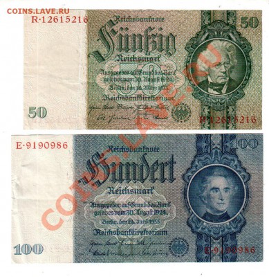 100 рейхсмарок, 14.07 @ 22:00 - banknote_0293