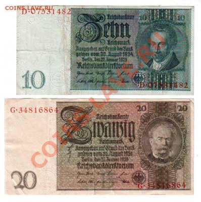 100 рейхсмарок, 14.07 @ 22:00 - banknote_0291