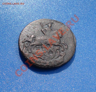 копейка  2 штук.  1790 и  1789 - 1 коп 1789_2