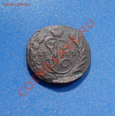 копейка  2 штук.  1790 и  1789 - 1 коп 1789_1
