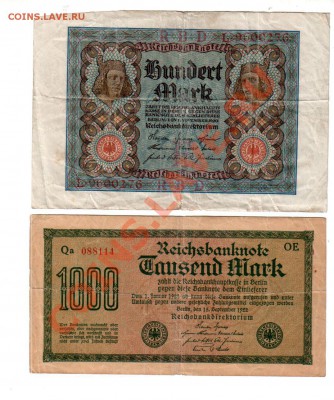 [DE] ГЕРМАНИЯ, четыре (4) боны с 1 рубля (!!!), до 14.07 - banknote_0295