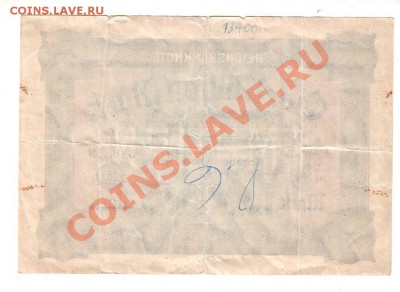 [DE] ГЕРМАНИЯ, 1 млн. марок (большая), до 14.07 @ 22:00 - banknote_0300